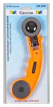 Нож раскройный, D = 45 мм, цвет серый/оранжевый