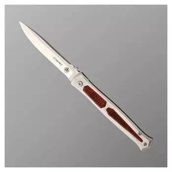 Нож складной, автоматический "Стилет" сталь 440, рукоять - сталь, 22 см