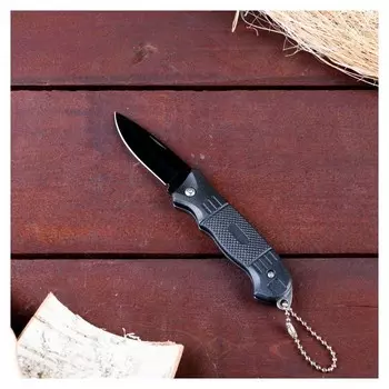 Нож складной, с черной рукоятью,15 см, цепочка