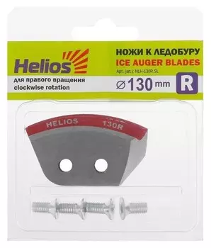 Ножи Helios 130(R) полукруглые, правое вращение Nlh-130r.sl