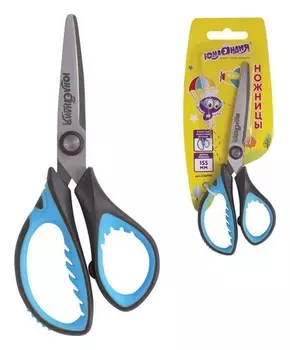 Ножницы BASIC ребристые с резиновыми вставками