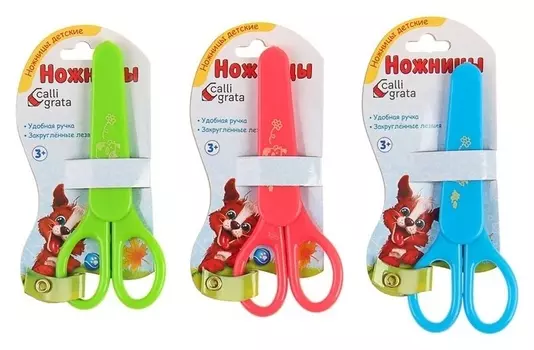 Ножницы Calligrata 13.5 см, в пластиковом футляре, на блистере с европодвесом