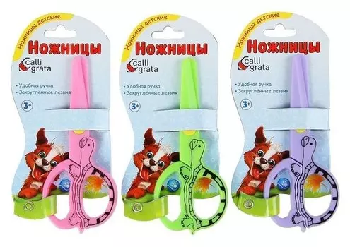 Ножницы детские Черепашка пластиковые