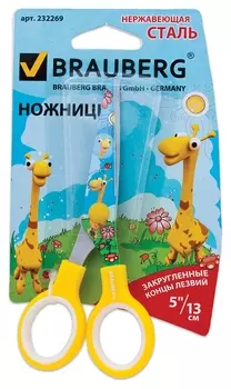 Ножницы канцелярские 130мм пифагор Brauberg Kid Series, желтые