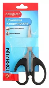 Ножницы канцелярские, 13.5 см, «Офис», пластиковые ручки, европодвес