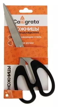 Ножницы канцелярские 21 см, в блистере