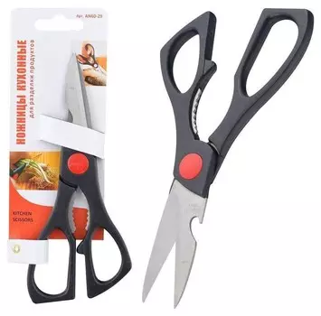 Ножницы кухонные