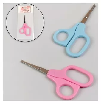 Ножницы маникюрные, безопасные, прямые, 11 см