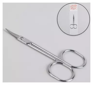 Ножницы маникюрные, для кутикулы, загнутые, узкие, 8 см, цвет серебристый