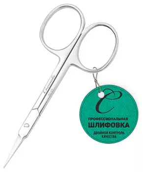 Ножницы маникюрные тонкие прямые NS04