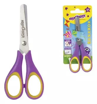 Ножницы Воздушный змей с резиновыми вставками фиолетово-желтые европодвес
