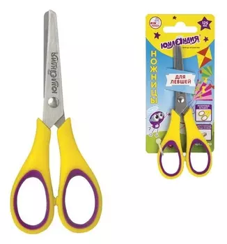 Ножницы Воздушный змей с резиновыми вставками желто-фиолетовые европодвес