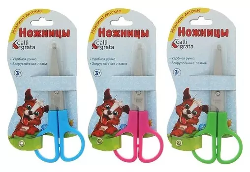 Ножницы в пластиковом в футляре