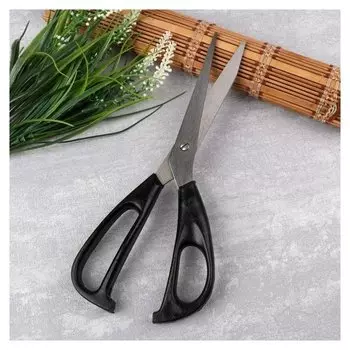 Ножницы закройные, 25 см, цвет чёрный