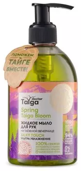 NS / Doctor Taiga / жидкое мыло для рук « ультра увлажнение», 300 мл