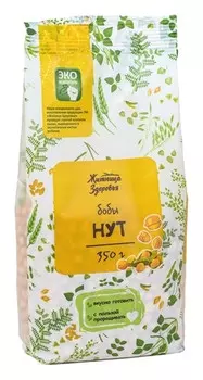 Нут (можно проращивать)