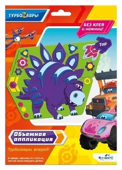 Объёмная аппликация на Eva «Тор»