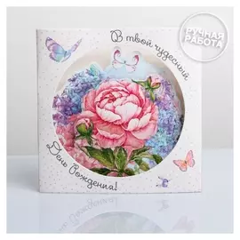 Объёмная открытка «Чудесный цветок» 15 × 15 см
