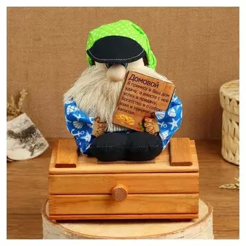 Оберег - домовой "Семён на сундуке", 26х20 см