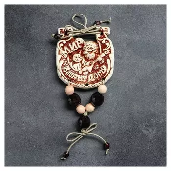 Оберег "Подковка"