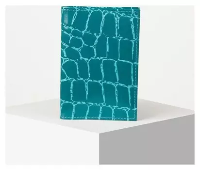 Обложка для автодокументов, цвет бирюзовый