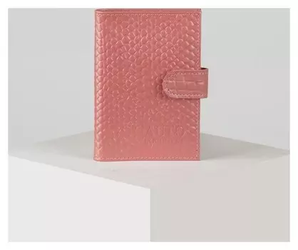 Обложка для автодокументов, цвет чайной розы