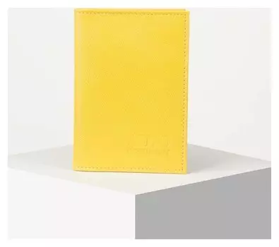 Обложка для автодокументов, цвет жёлтый