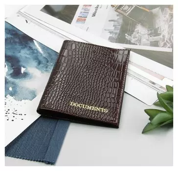 Обложка для автодокументов, крокодил, цвет бордовый