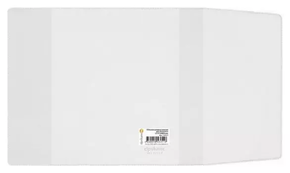 Обложка для дневника, А5, 1233.1 ,217x425, 110 мкм