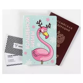 Обложка для паспорт "Волшебной зимы"