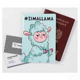 Обложка для паспорт Zimallama