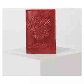 Обложка для паспорта 9,5*0,5*13,5см, герб, пулл-ап красный