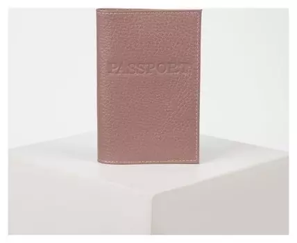Обложка для паспорта, цвет бежевый