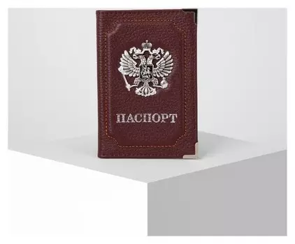 Обложка для паспорта, цвет бордовый
