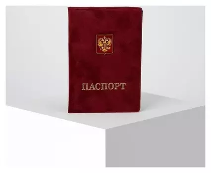 Обложка для паспорта, цвет бордовый, «Герб»