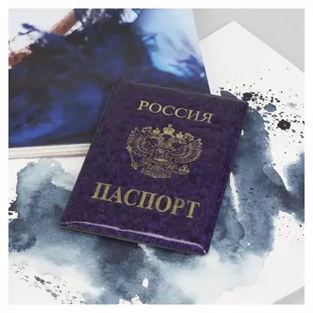 Обложка для паспорта цвет фиолетовый Пвх