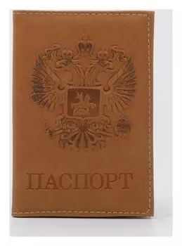 Обложка для паспорта, цвет коричневый