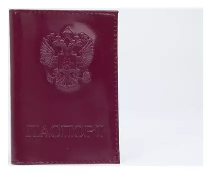 Обложка для паспорта, цвет лиловый
