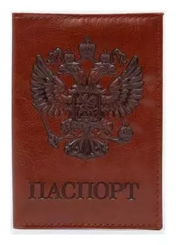 Обложка для паспорта, цвет рыжий