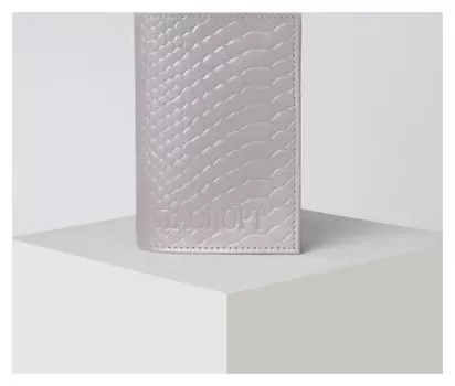 Обложка для паспорта, цвет сиреневый