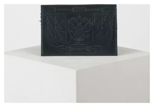 Обложка для паспорта, цвет тёмно-зелёный