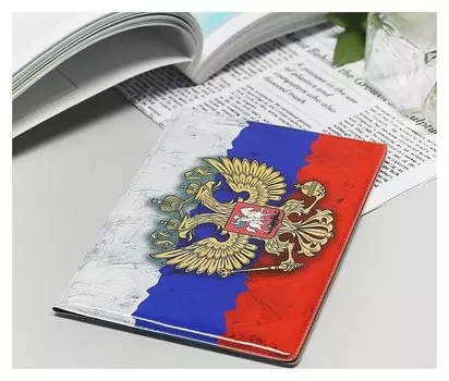 Обложка для паспорта, цвет триколор
