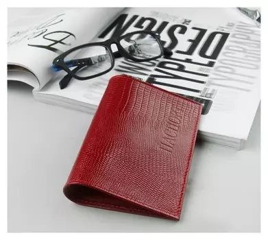 Обложка для паспорта, цвет вишневый