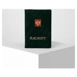 Обложка для паспорта, цвет зелёный, «Герб»