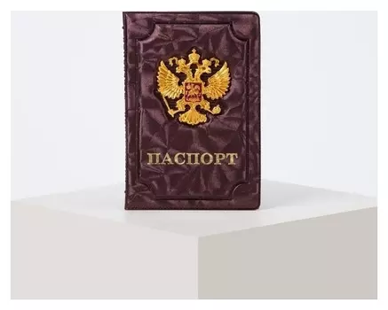 Обложка для паспорта, герб, цвет бордовый