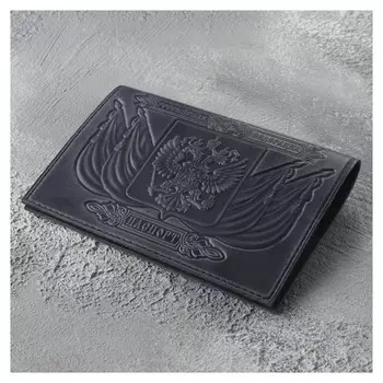 Обложка для паспорта, герб+ корона, цвет синий