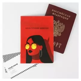 Обложка для паспорта «Клуб плохих девочек»