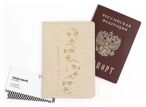 Обложка для паспорта «Расцветай!», искусственная кожа