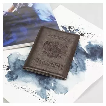 Обложка для паспорта с тиснением, герб России, цвет коричневый