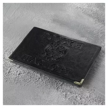 Обложка для паспорта, с уголками, цвет чёрный